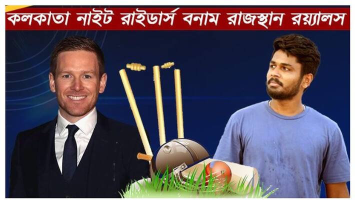 IPL 2021, match 54, KKR vs RR - Preview and probable eleven ALB IPL 2021, match 54, KKR vs RR - Preview and probable eleven ALB