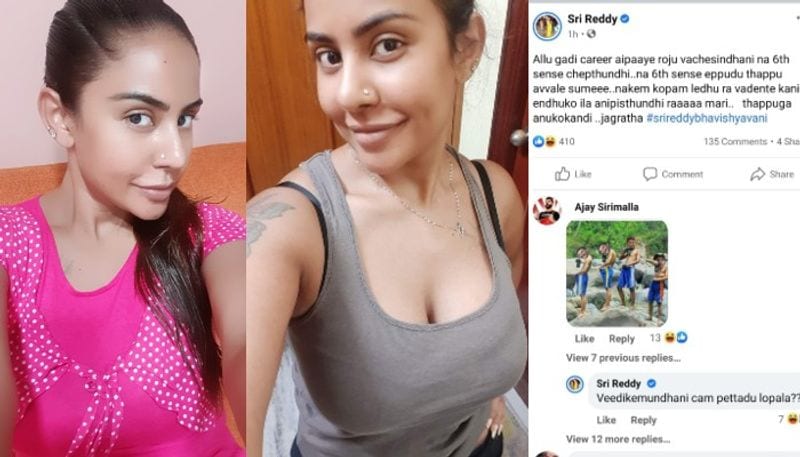 తాజాగా `అల్లు` వారిని టార్గెట్ చేసినట్టు కనిపించింది. ఫేస్బుక్లో ఆమె పెట్టిన సంచలన కామెంటే అందుకు నిదర్శనం. తాజాగా ఈ హాట్ భామ అల్లుగాడి పని అయిపోయిందంటూ పేర్కొంది.