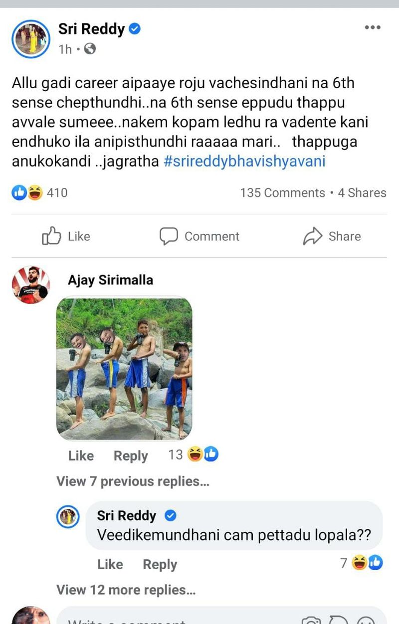 `అల్లు గాది కెరీర్ అయిపోయే రోజు వచ్చిందని నా సిక్త్స్ సెన్స్ చెప్తుంది. నా సిక్త్స్ సెన్స్ ఎప్పుడు తప్పు అవ్వలే సుమీ. నాకేం కోపం లేదు రా వాడంటే కానీ ఎందుకో ఇలా అనిపిస్తుంది రా మరి. తప్పుగా అనుకోకండి జాగ్రత్త` అంటూ `శ్రీరెడ్డి భవిష్యవాణి` అని పేర్కొంది.