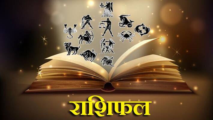 Daily Horoscope of December 21st 2022 in Kannada SKR Daily Horoscope of December 21st 2022 in Kannada SKR