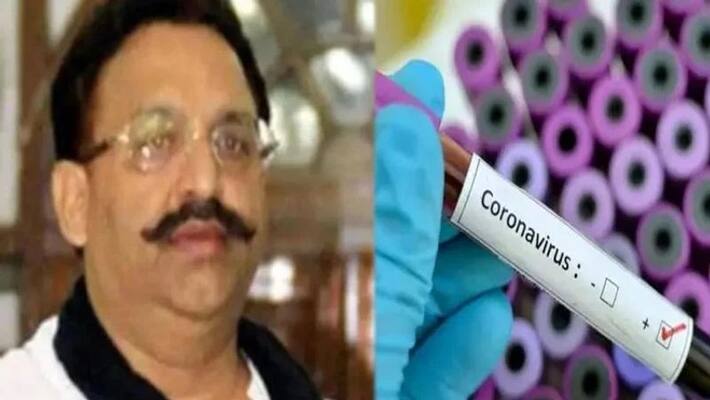 Corona bombings in Banda jail, many prisoners including Mukhtar Ansari infected ASA Corona bombings in Banda jail, many prisoners including Mukhtar Ansari infected ASA