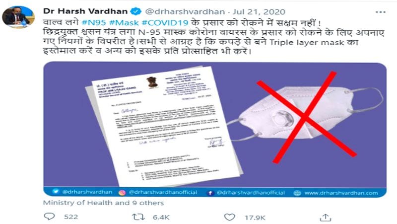 N 95 मास्क लगाते वक्त सावधानी रखनी चाहिए कि वॉल्व वाले मास्क नहीं लगाना चाहिए। 