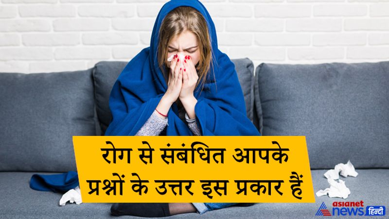 रोग से संबंधित आपके प्रश्नों के उत्तर इस प्रकार हैं-
1. रोग का उपाय करें, लाभ मिलेगा।
2. भक्ति में ही शक्ति है, इष्टदेव की भक्ति एवं उपासना करें। रोग से मुक्ति मिलेगी।
3. रोग गंभीर है, भारी परेशानी रहेगी।
4. अभी स्वस्थ होने में कम से कम छ: माह लगेंगे।
5. उपचार में परिवर्तन करें, शीघ्र लाभ मिलेगा।
6. दूसरे स्थान पर जाएं, जलवायु बदलने से लाभ मिलेगा।
7. पूर्व कर्मों का फल है। मुक्ति मिलना कठिन है।
