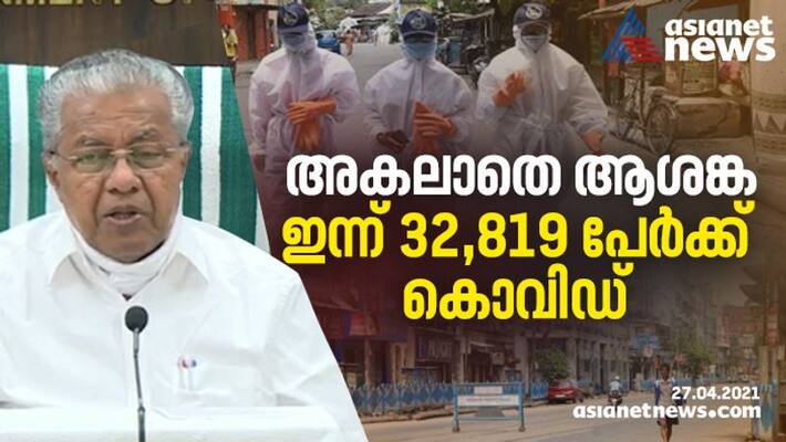 kerala covid 19 corona virus patients details 27 april 2021 kerala covid 19 corona virus patients details 27 april 2021
