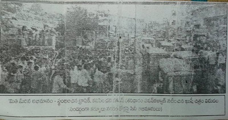 `ఖుషి` సినిమా చూసేందుకు పోటెత్తిన ఆడియెన్స్. కర్నూల్లో ఫుల్ ట్రాఫిక్. ఆనాటి పేపర్ క్లిప్.