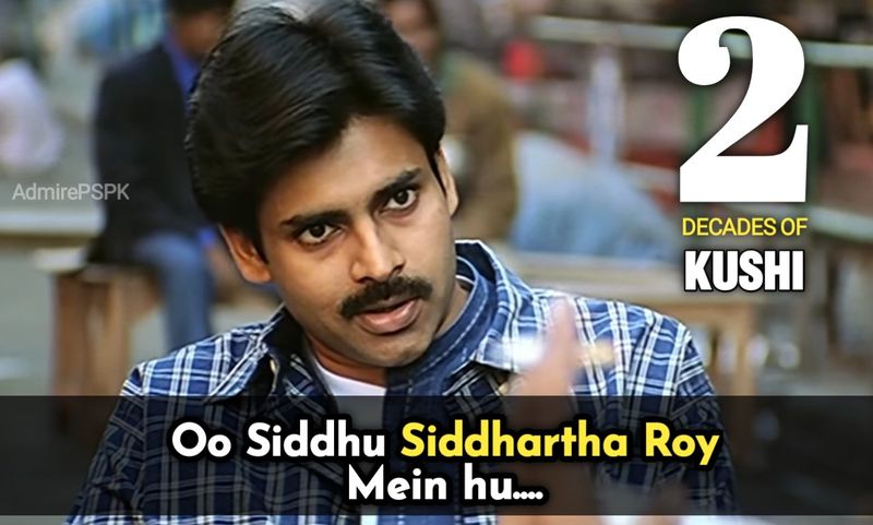 `ఖుషి` స్టిల్స్, అరుదైన చిత్రాలు.
