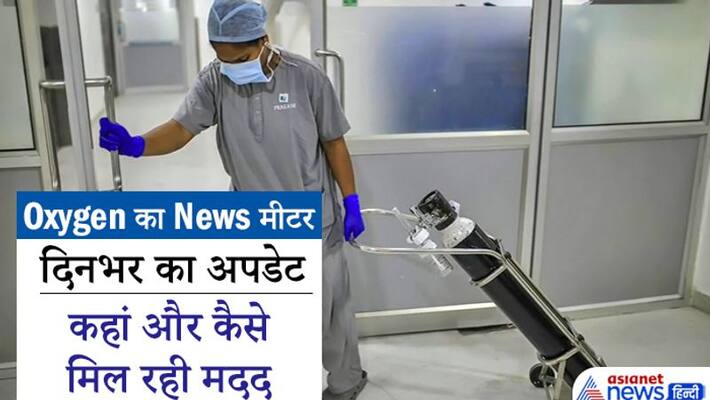 Corona infection, related updates for oxygen and other medical equipment Help kpa Corona infection, related updates for oxygen and other medical equipment Help kpa