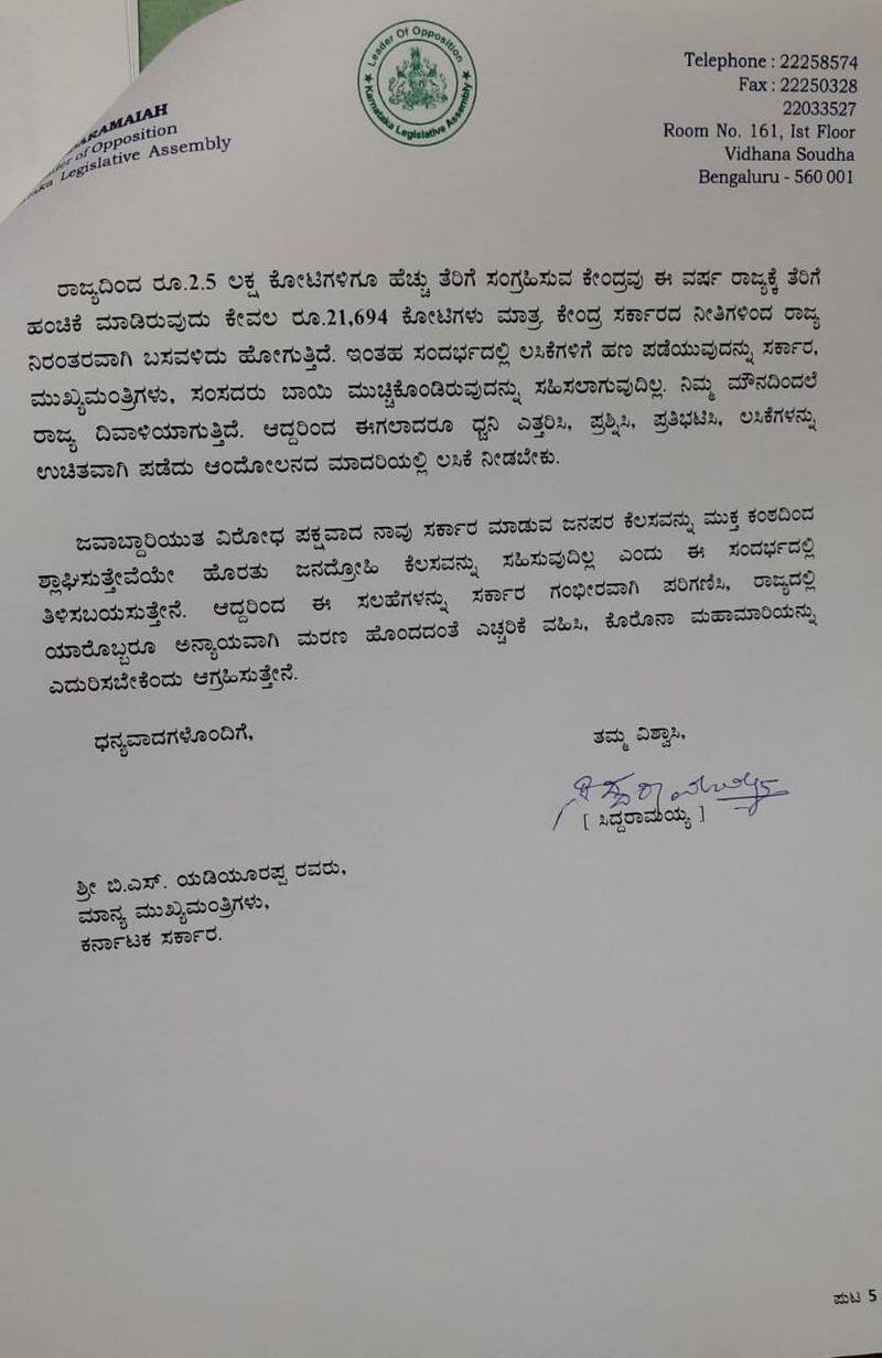 Siddaramaiah Writes Letter To CM BS Yediyurappa On Covid Issues in Karnataka snr