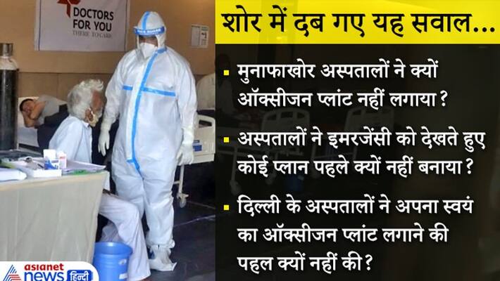 Covid 19 missing facts and misdirected discourse of crisis which India is dealing with DHA Covid 19 missing facts and misdirected discourse of crisis which India is dealing with DHA