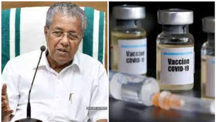 cm pinarayi vijayan about covid vaccine shortage cm pinarayi vijayan about covid vaccine shortage