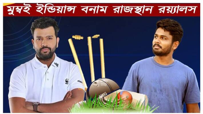 IPL 2021, Match 51, RR vs MI - Preview and probable eleven ALB IPL 2021, Match 51, RR vs MI - Preview and probable eleven ALB