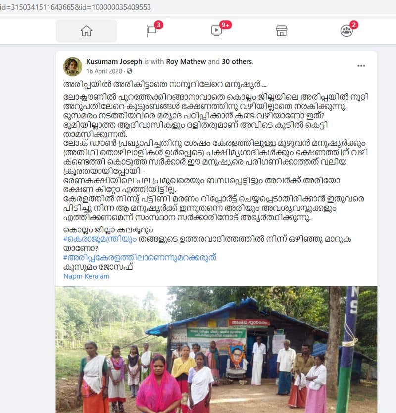 provocation for riot case against activist Kusumam joseph for facebook note seeking food for Arippa land protesters during lockdown