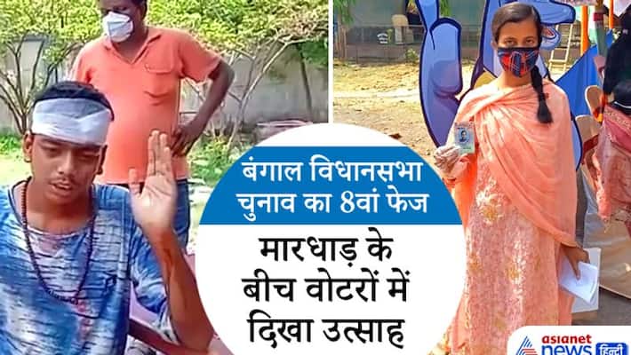 West Bengal assembly elections, voting for eight phase today, see live coverage West Bengal assembly kpa West Bengal assembly elections, voting for eight phase today, see live coverage West Bengal assembly kpa
