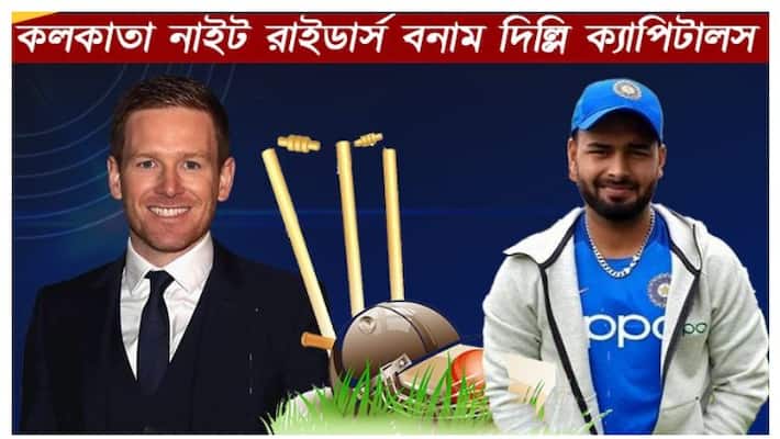 IPL 2021, Match 41, KKR vs DC - Preview and probable playing XI ALB IPL 2021, Match 41, KKR vs DC - Preview and probable playing XI ALB