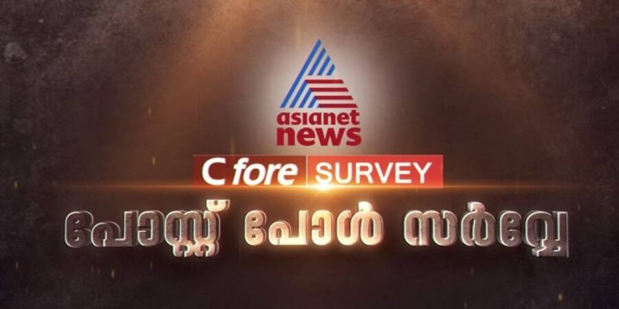 Kerala Elections 2021 post poll survey by asianet news and c fore final stage results