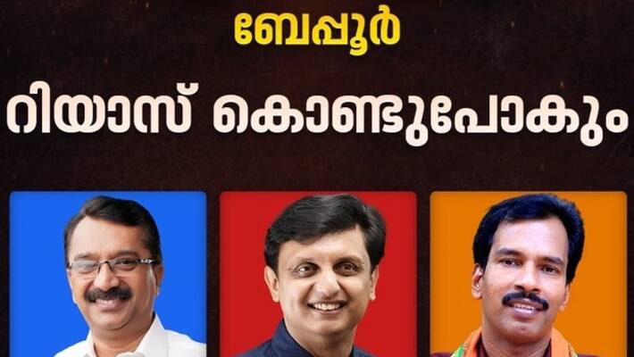 asianet post poll survey predicts victory for ldf in beypore asianet post poll survey predicts victory for ldf in beypore