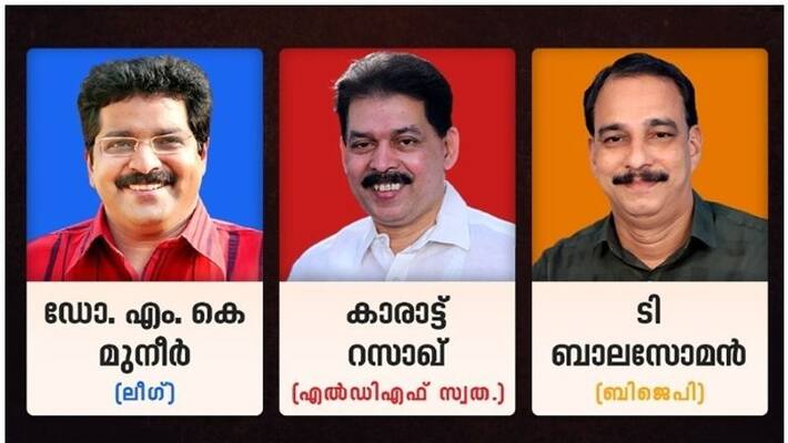 kerala Assembly Election 2021 koduvally asianet news post poll survay kerala Assembly Election 2021 koduvally asianet news post poll survay