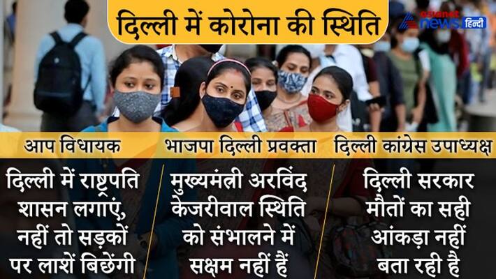 Aam Aadmi Party MLA said that Presidents rule should be imposed in Delhi kpn Aam Aadmi Party MLA said that Presidents rule should be imposed in Delhi kpn