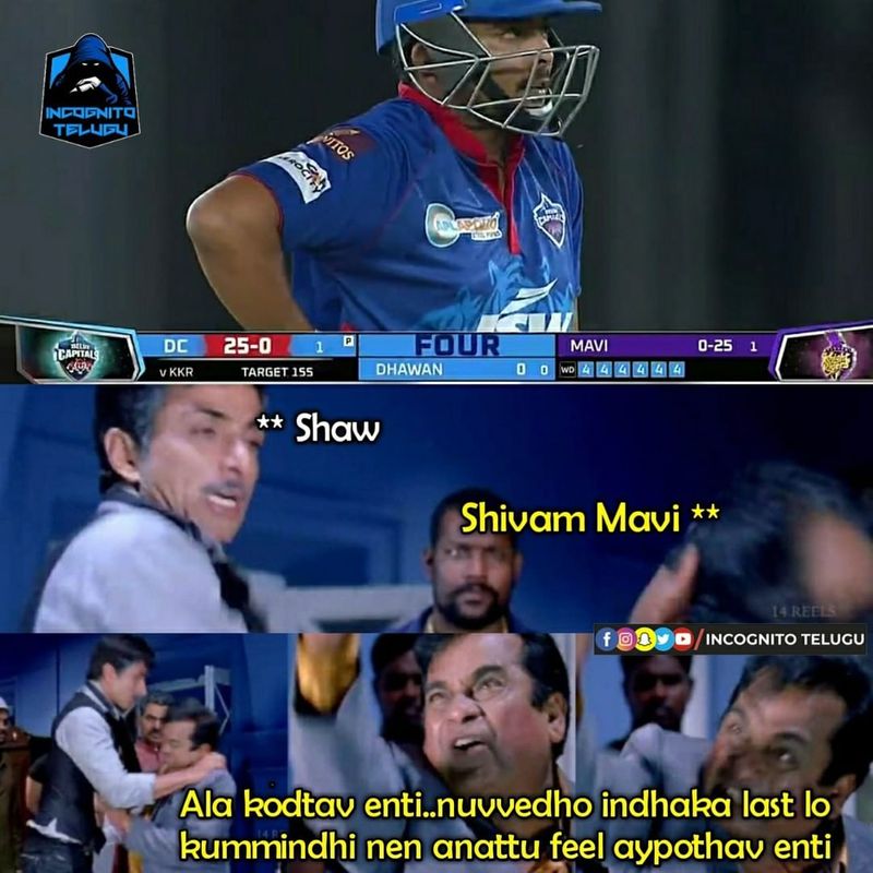 ఢిల్లీ క్యాపిటల్స్ ఓపెనర్ పృథ్వీషా సెన్సేషనల్ ఇన్నింగ్స్పై సోషల్ మీడియాలో వైరల్ అవుతున్న మీమ్స్...