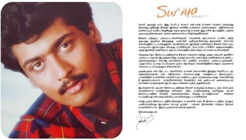 actor suriya condolence to KV Anand demise