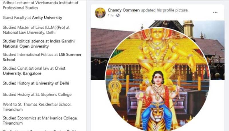 Oommen chandys son chandy oommen changes facebook profile as sabarimala ayyappan