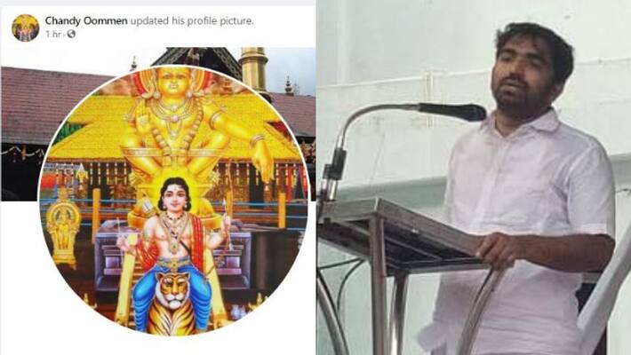 Oommen chandys son chandy oommen changes facebook profile as sabarimala ayyappan Oommen chandys son chandy oommen changes facebook profile as sabarimala ayyappan