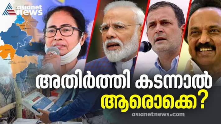 assembly election 2021 result in five states today assembly election 2021 result in five states today
