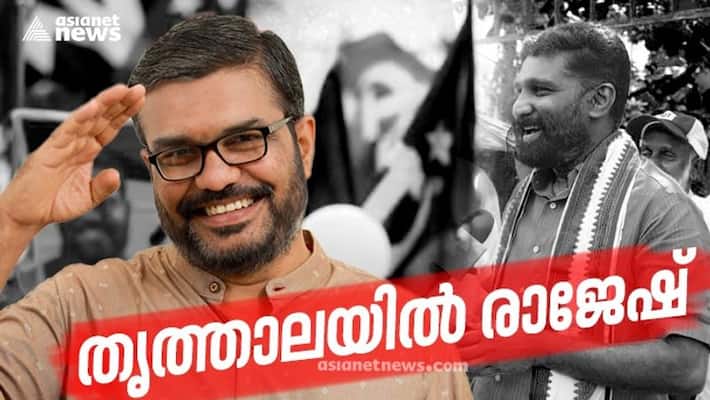 kerala assembly election m b rajesh win in thrithala kerala assembly election m b rajesh win in thrithala