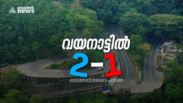 kerala assembly election 2021 wayanad kalpetta sulthan bathery kerala assembly election 2021 wayanad kalpetta sulthan bathery