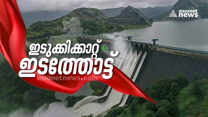 kerala assembly election 2021 idukki district result kerala assembly election 2021 idukki district result