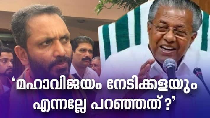 cm pinarayi vijayan against bjp after winning at 2021 cm pinarayi vijayan against bjp after winning at 2021