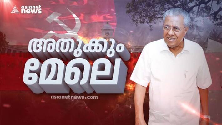 total analysis of Kerala assembly polls total analysis of Kerala assembly polls