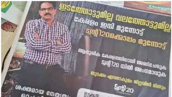 twenty twenty vote percentage in assembly election twenty twenty vote percentage in assembly election