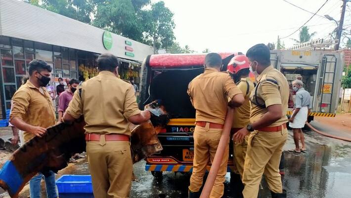 An autorickshaw caught fire in Alappuzha An autorickshaw caught fire in Alappuzha