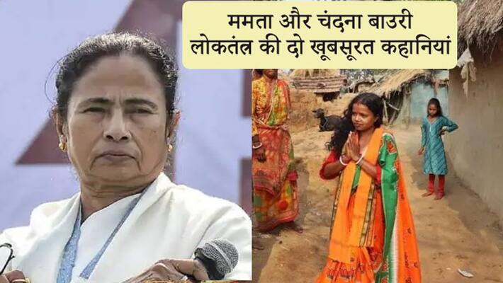 west bengal election mamata banarjee and chandana bouri Two stories of democracy KPP west bengal election mamata banarjee and chandana bouri Two stories of democracy KPP