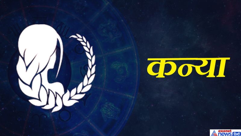 <p><strong>फायदा- </strong>कानूनी मामलों में सफलता मिलेगी। प्रॉपर्टी से लाभ के योग भी बन रहे हैं। सोचे हुए काम पूरे हो सकते हैं।<br />
<strong>नुकसान- </strong>सेहत में उतार-चढ़ाव बना रहेगा। कामकाज में मन कम ही लगेगा। आज आपको कुछ गलतफहमी भी हो सकती है।<br />
<strong>उपाय-</strong> भगवान शिव को बिल्व पत्र चढ़ाएं।</p>