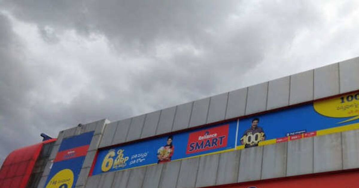 Reliance Retail share price: ரிலையன்ஸ் ரீடெய்ல்ஸ் நிகர லாபம் 4.8% சரிவு