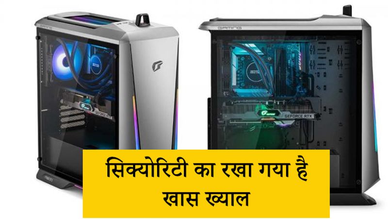 सिक्योरिटी का रखा गया है खास ख्याल
इसमें सिक्योरिटी का भी काफी ख्याल रखा गया है। मैगनेटिक पावर के होने की वजह से ही इसे आपकी गौरमौजूदगी में कोई खोल नहीं सकता है। 