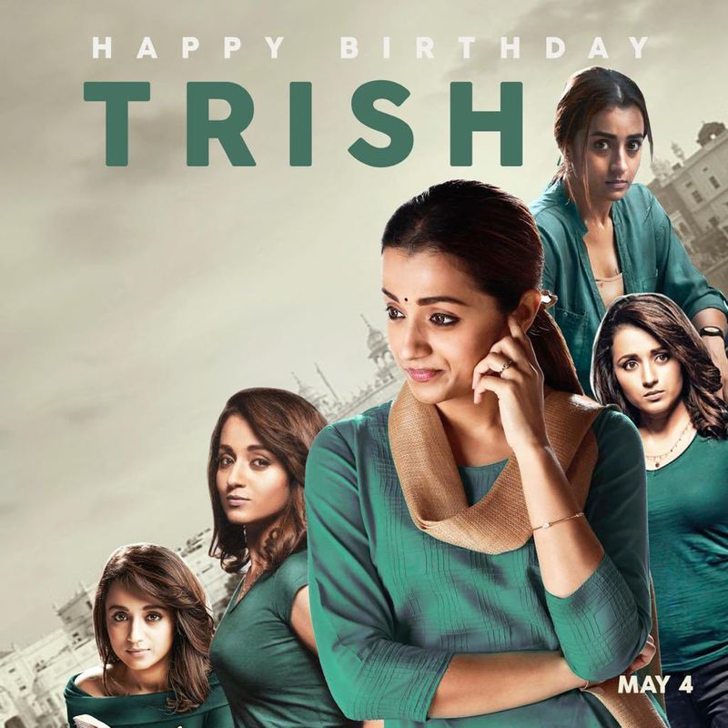 త్రిష బర్త్ డే సీడీపీ.