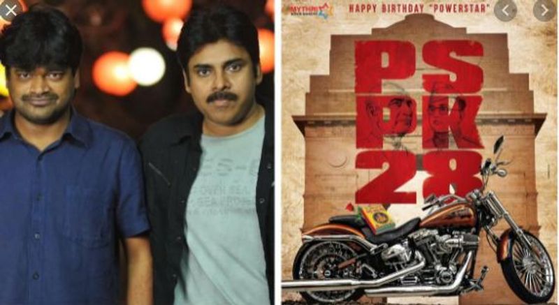 ఈ సినిమాకి `ఇప్పుడే మొదలైంది` అనే టైటిల్ వినిపిస్తుంది. అలాగే కథకి సంబంధించి ఓ వార్త ఇప్పుడు సోషల్ మీడియాలో వైరల్ అవుతుంది. `ఠాగూర్` తరహాలో పొలిటికల్, కమర్షియల్ అంశాలు మేళవించిన కథ అని, ఇందులో పవన్ ప్రొఫేసర్గా కనిపిస్తారని ఓ వార్త చక్కర్లు కొడుతుంటే, ఇందులో పోలీస్ ఆఫీసర్ కథ అని, పొలిటికల్ బ్యాక్డ్రాప్లో సాగుతుందని మరో వార్త చక్కర్లు కొడుతుంది.