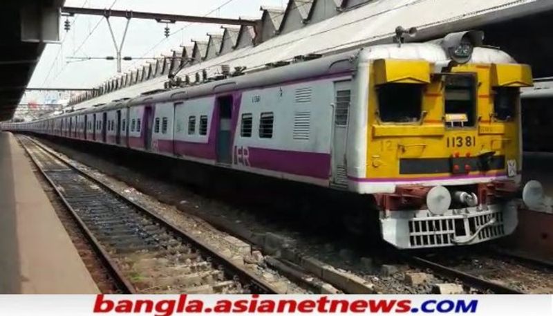 সেই কোভিডের কারণে এ বছর ৬ মে থেকে রাজ্যের সমস্ত লোকাল ট্রেন বন্ধের সিদ্ধান্ত নেয় রাজ্য সরকার।
