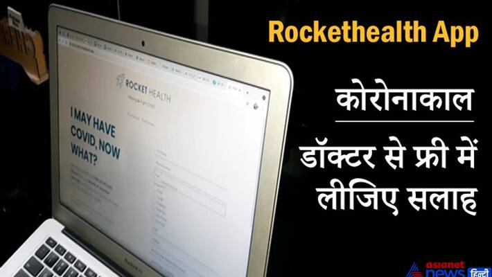 rockethealthapp doctor giving free advice in corona crisis kpa rockethealthapp doctor giving free advice in corona crisis kpa