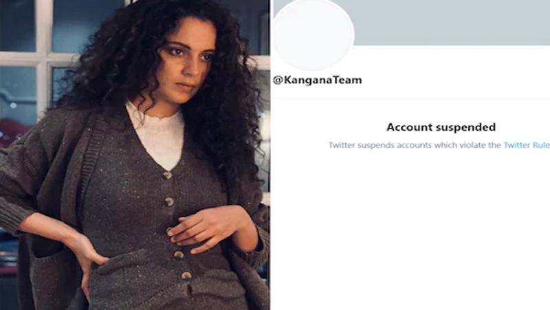 हाल ही में बॉलीवुड एक्ट्रेस कंगना रनौत (Kangana Ranaut) का ट्विटर अकाउंट पर्मानेंटली सस्पेंड कर दिया गया है। ट्विटर के मुताबिक 'एक्ट्रेस ने बार-बार नियमों का उल्लंघन किया था, जिसके बाद सोशल मीडिया प्लेटफॉर्म ने उनके खिलाफ यह कदम उठाया है।' 