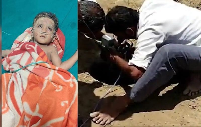 बताते चले कि गुरुवार की सुबह करीब सवा दस बजे नगाराम के चार वर्ष का बेटा अनिल खेलते हुए बोरवेल को अंदर से देखने का प्रयास करने लगा। इस दौरान पैर फिसलने से वह अंदर जा गिरा। निकट ही खड़ा एक परिजन उसे अंदर गिरते देख जोर से चिल्लाया। लेकिन, तब तक काफी देर हो चुकी थी।