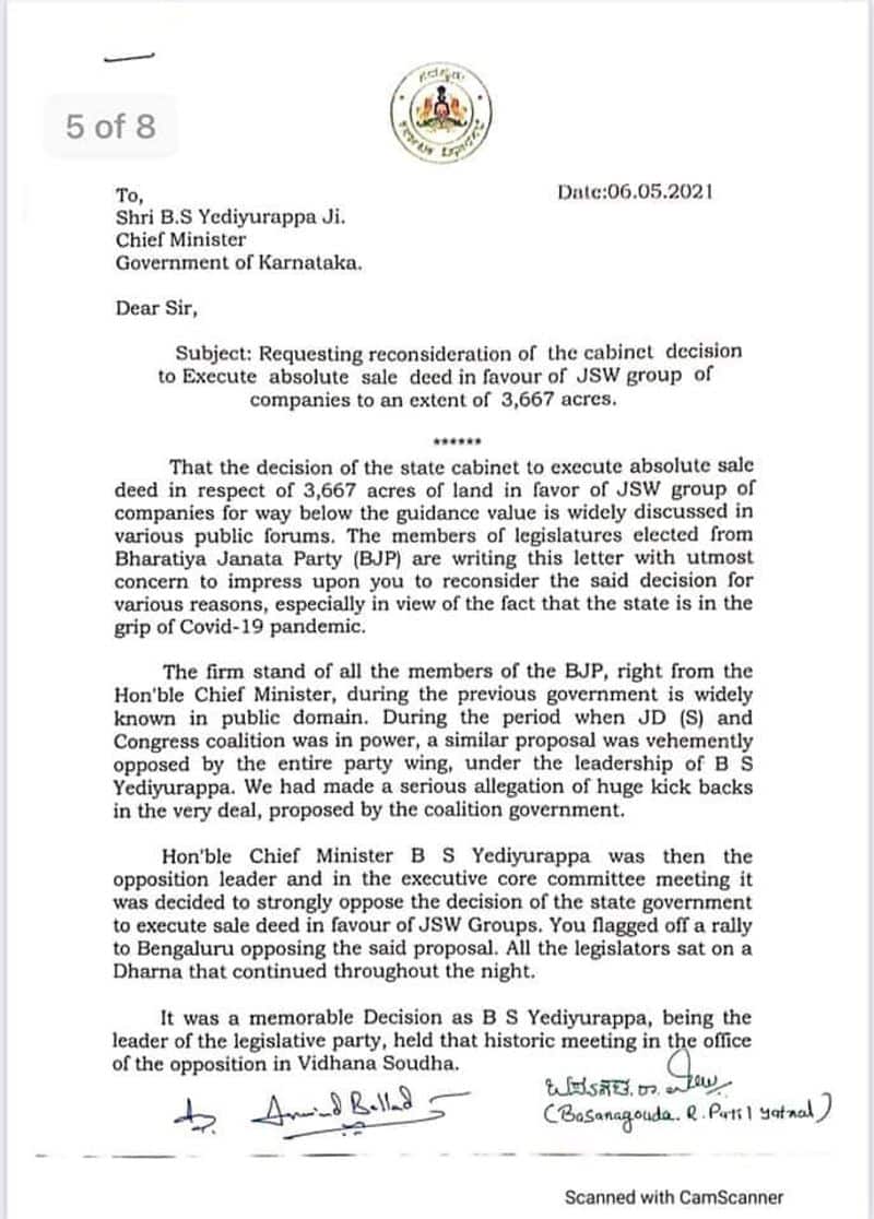 BJP MLAs Letter to CM BS Yediyurappa for Government Land to Jindal Company grg