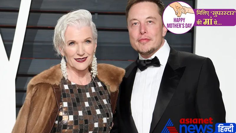 मां के वसूलों ने बनाया सफल बिजनेसमैन
मॉडल और हेल्थ एंटरप्रेन्योर Maye Musk अपने तीन बच्चों के लिए अकेली कमाने वाली महिला और मां थीं। उन्होंने पति से तलाक लेने के बाद अपने तीन बच्चों की परवरिश खुद की है और अपने बच्चों का भविष्य सुधारने के लिए सबकुछ दाव पर लगा दिया। वहीं, उनका बेटा इलॉन मस्क भी अपनी मां के नियमों पर चल रहे हैं। उनसे प्रेरित होकर ही उन्होंने अपना बिजनेस शुरू किया। कड़ी मेहनत के बाद ही वो अपनी पहली सॉफ्टवेयर कंपनी, Zip2, up और running चला रहे हैं।
करीब 1996 में मे मस्क ने अपने सारे बचत के पैसे (लगभग 10 हजार डॉलर) ऑफिस स्पेस के लिए इन्वेस्ट कर दिया था और आज के समय में उनके लिए ये बेस्ट इन्वेस्टमेंट है। 