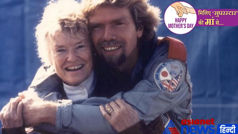 Richard Branson की मां ने बेटे को किया सपोर्ट
फेमस पर्सनैलिटीज में से एक Richard Branson भी है। उन्होंने हाल ही में अपनी एडवेंचर लाइफ शुरू की है। इसमें उनकी मां Eve Branson का बड़ा हाथ है। उनकी मां ने एक आदमी की तरह मेहनत की। 
