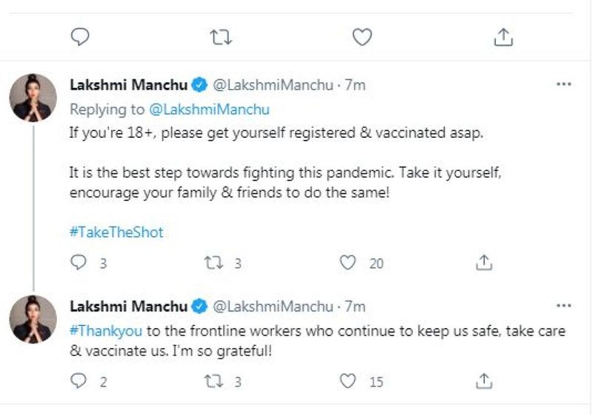 వ్యాక్సిన్‌ వేయించుకున్న మంచు లక్ష్మీ.. నెటిజన్లు దారుణంగా ట్రోలింగ్‌.. కారణం ఇది? | manchu lakshmi first dose of vaccination done and netizens trolling what reason ? arj