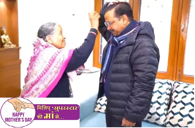 यह दिल्ली के मुख्यमंत्री अरविंद केजरीवाल की मां गीता देवी हैं, जो कि एक हाउस वाइफ हैं। वह मूल रुप से हरियाणा की रहने वाली हैं। केजरीवाल कई बार कह चुके हैं कि वह हर रोज अपने काम की शरूआत अपनी मां के पैर छूकर करते हैं। जिसमें उनको सफलता मिलती है। चुनाव प्रचार के दौरान उनकी मां केजरीवाल को कलावा बांधकर और तिलक लगाने के साथ मिठाई खिलाकर ही घर से बाहर जाने देती थीं।