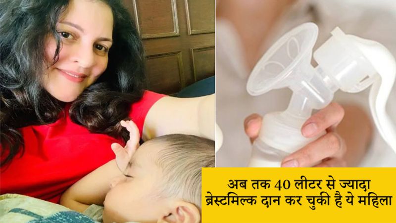 40 लीटर ब्रेस्टमिल्क किया दान
निधी ने उस समय बच्चों का बड़ी ही सावधानी के साथ ख्याल रखा, जब उन्हें किसी भी तरह के वायरस से खतरा था। प्रोड्यूसर निधी ने अब तक 40 लीटर से ज्यादा ब्रेस्टमिल्क दान कर दिया है। वो बच्चों के लिए दूध ही नहीं दान में देती हैं। बल्कि लोगों को जागरूक और उनके लिए आवाज भी उठाती हैं। 